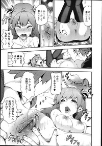 COMIC Jun03 hentai