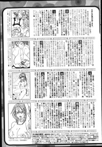 COMIC Jun03 hentai