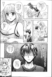 COMIC Jun03 hentai