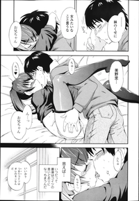 COMIC Jun03 hentai