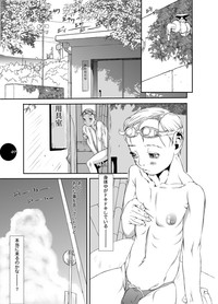 HEART&BODY.11 道に迷ってみませんか？ hentai