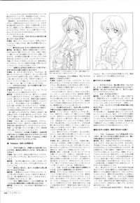 Mallow Kimizuka Aoi Campus Original Artworks hentai