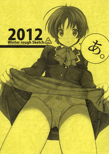 A. 2012 Winter Rough Sketch hentai