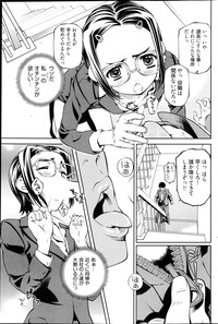 Young Comic 2013-02 hentai