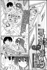 Young Comic 2013-02 hentai