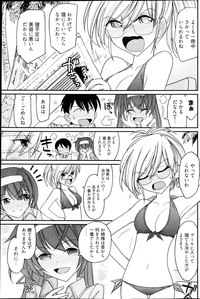 Young Comic 2013-02 hentai