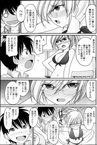 Young Comic 2013-02 hentai