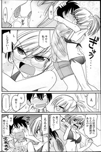 Young Comic 2013-02 hentai