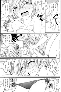 Young Comic 2013-02 hentai