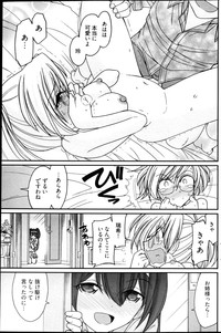 Young Comic 2013-02 hentai