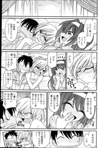 Young Comic 2013-02 hentai