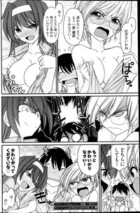 Young Comic 2013-02 hentai