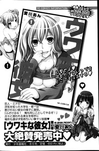 Young Comic 2013-02 hentai