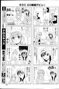 Young Comic 2013-02 hentai