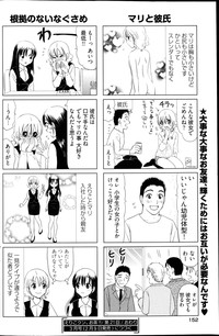 Young Comic 2013-02 hentai