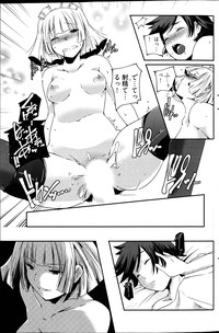 Young Comic 2013-02 hentai