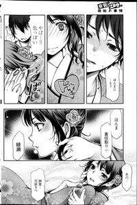 Young Comic 2013-02 hentai