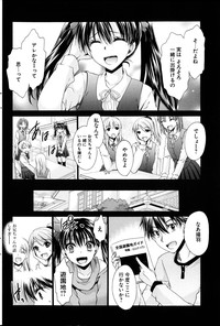 Young Comic 2013-02 hentai