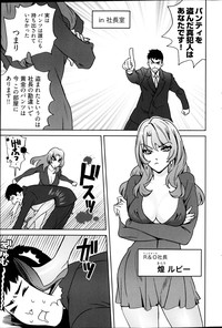 Young Comic 2013-02 hentai