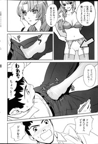 Young Comic 2013-02 hentai