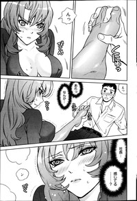 Young Comic 2013-02 hentai