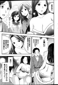 Young Comic 2013-02 hentai