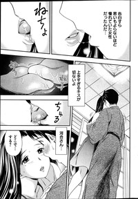 Young Comic 2013-02 hentai