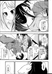 Young Comic 2013-02 hentai