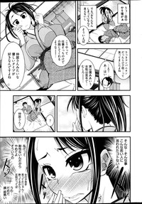 Young Comic 2013-02 hentai