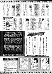 Young Comic 2013-02 hentai