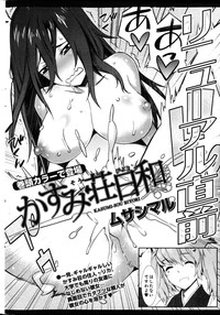 Young Comic 2013-02 hentai