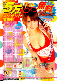 Young Comic 2013-02 hentai