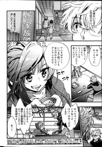 Young Comic 2013-02 hentai