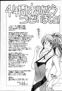 Young Comic 2013-02 hentai