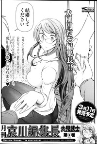 Young Comic 2013-02 hentai