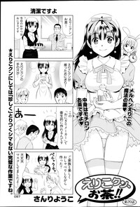 Young Comic 2013-02 hentai