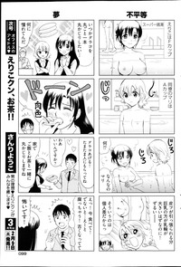 Young Comic 2013-02 hentai