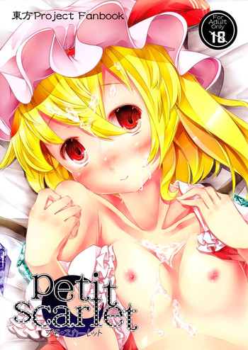 Petit Scarlet hentai