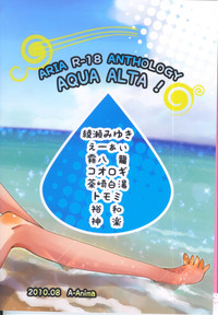 Aqua Alta! hentai