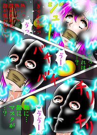 Ultragirl * Assassination Mission 2 - Transformation of the Woman in the Mask hentai