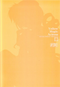 Yellow Magic Actress hentai