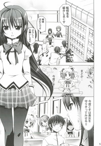 Mahou Shoujo ni Homu rareta Itsuwari hentai