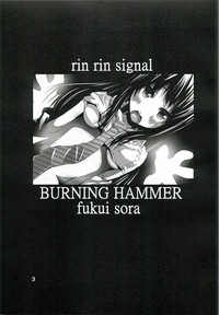 Rin Rin Signal hentai