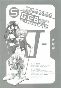 0079-0083 GCB GUNDAM CARD BUILDER FULL COMPLETE!! hentai