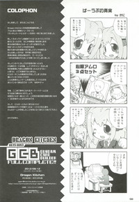 0079-0083 GCB GUNDAM CARD BUILDER FULL COMPLETE!! hentai