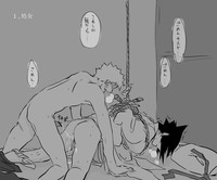 naruto/sasuke gender bend hentai