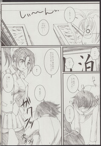 Shigure Senpai no xxx Matomemashita + Omake Manga hentai