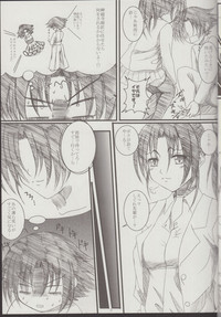 Shigure Senpai no xxx Matomemashita + Omake Manga hentai