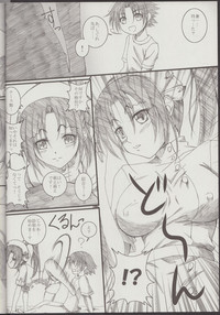 Shigure Senpai no xxx Matomemashita + Omake Manga hentai