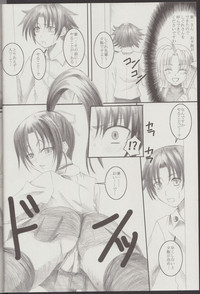 Shigure Senpai no xxx Matomemashita + Omake Manga hentai